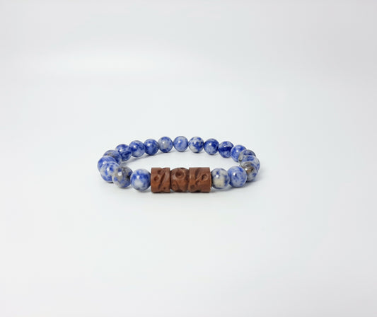 Sodalite + Wooden Focal Bracelet